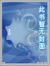 有染（出轨H）